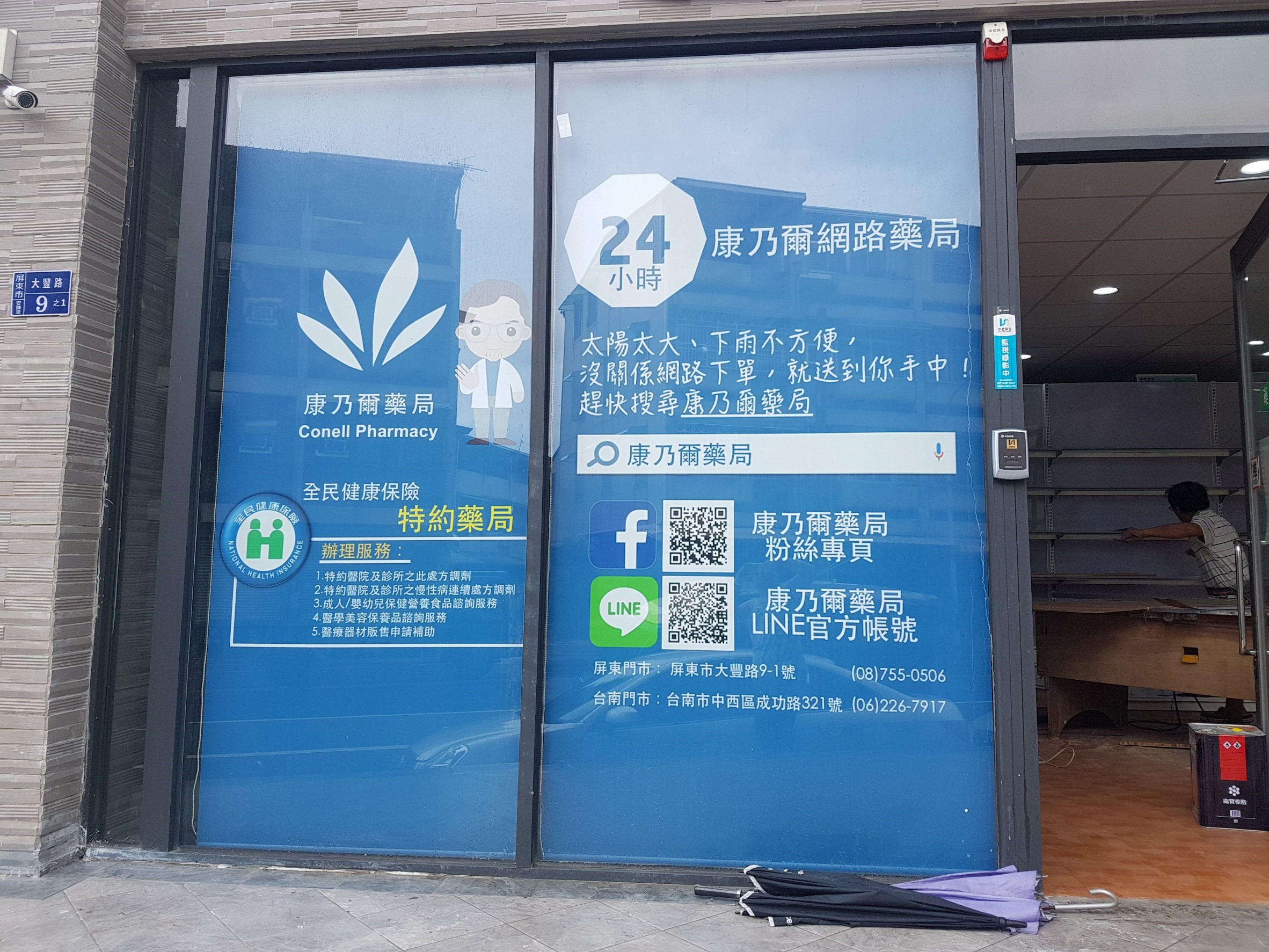 客製化遮光捲簾價格
