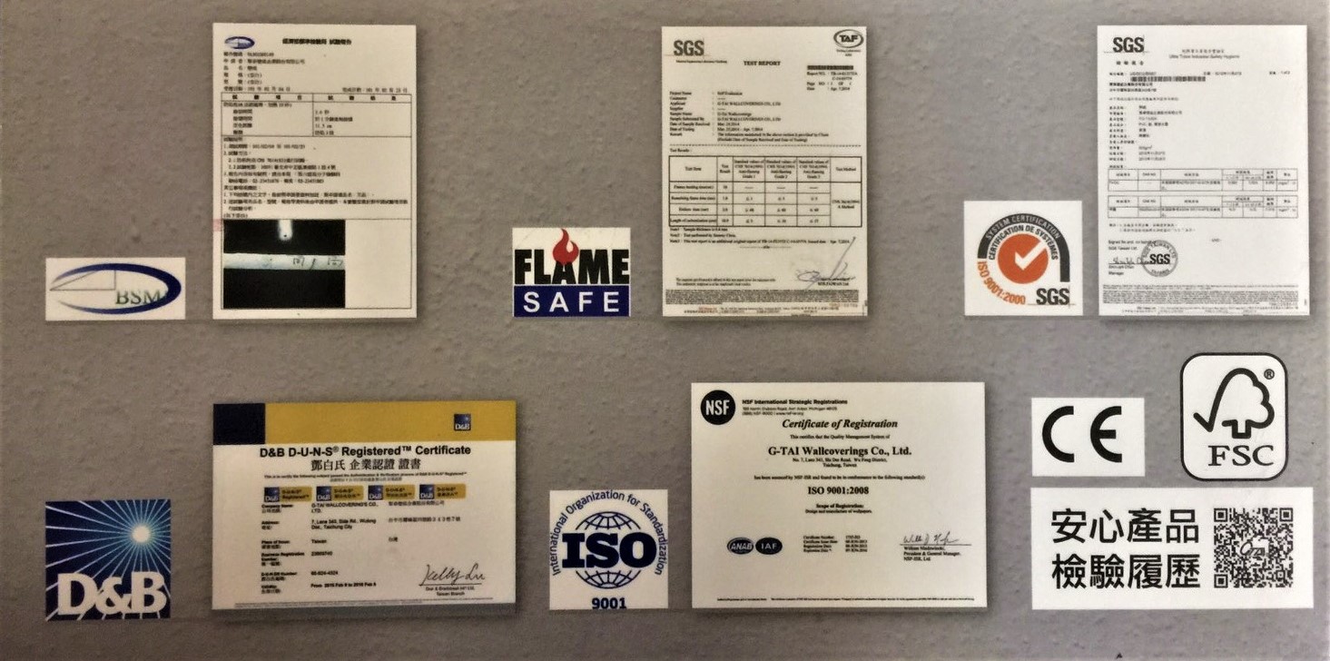 窗簾檢驗認證許可