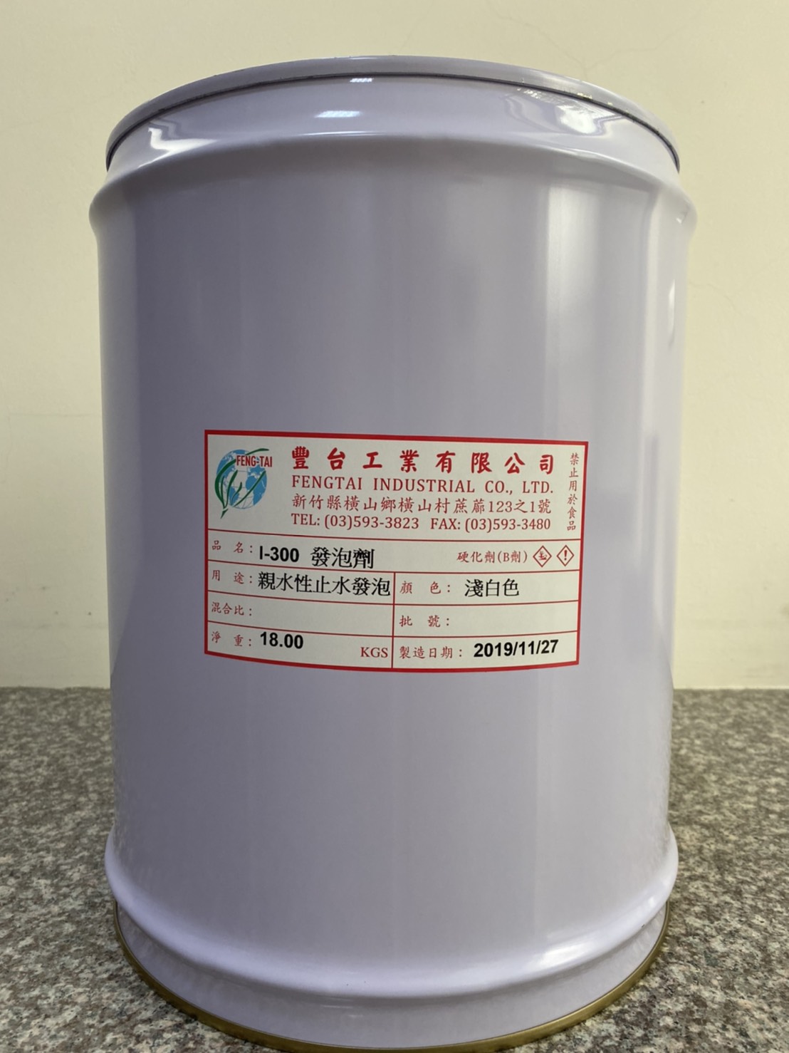 親水性止水發泡劑(I-300)