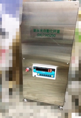 (NEW)重量檢測桶製造