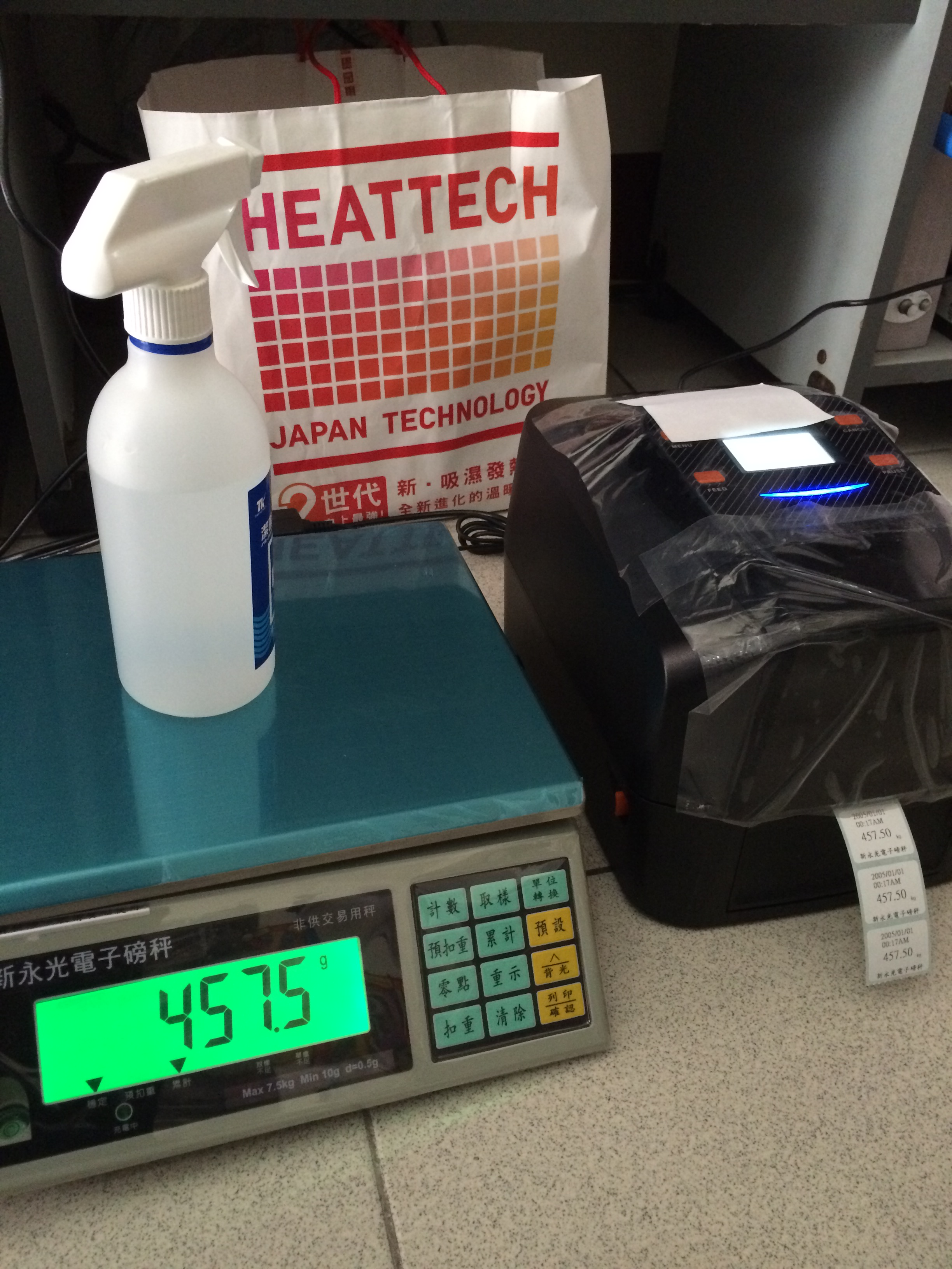 自動秤重標籤貼紙/