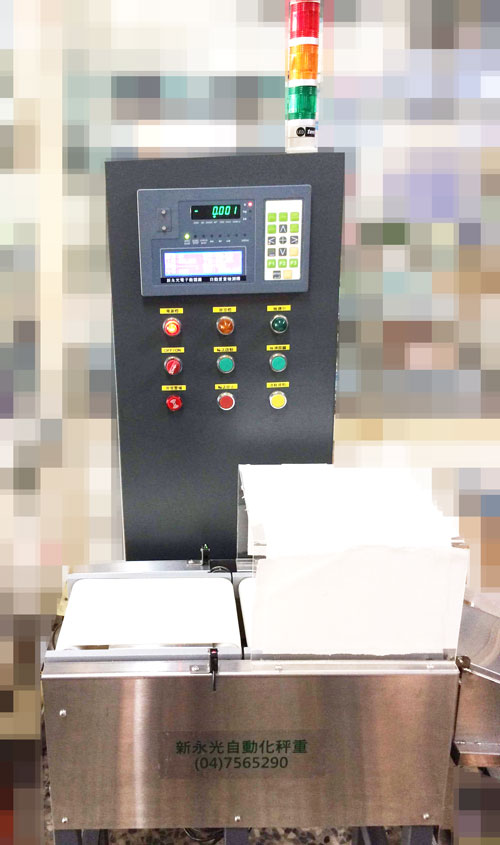 動態重量檢測機(NEW)製造