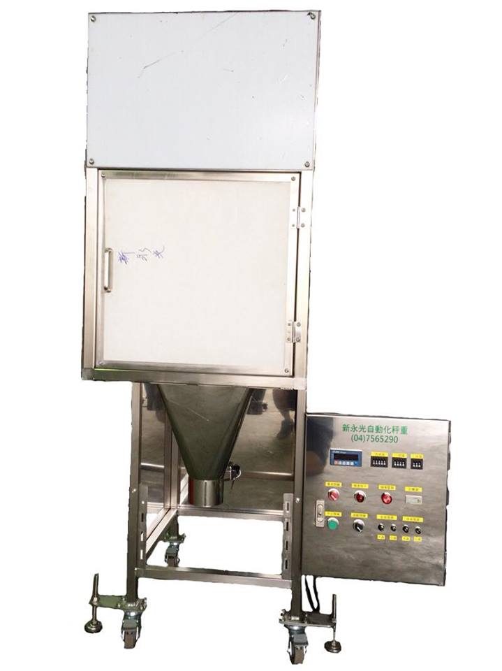 花生蒜頭茶葉米包裝機製造