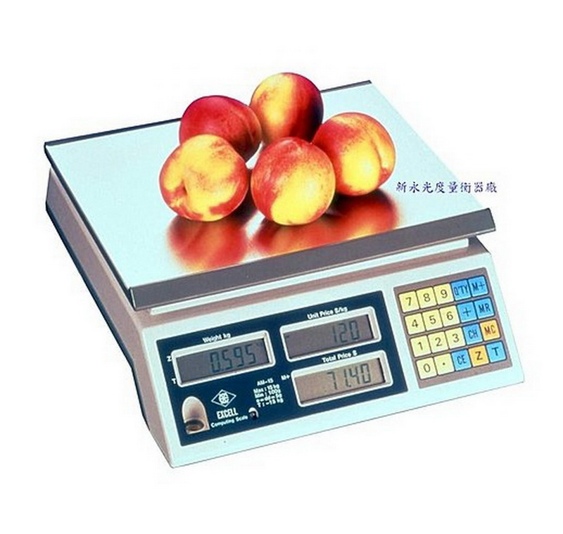 計價秤