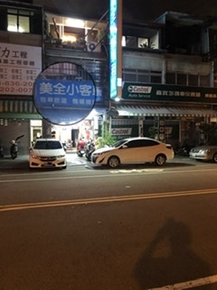 美全小客車租賃有限公司-undefined