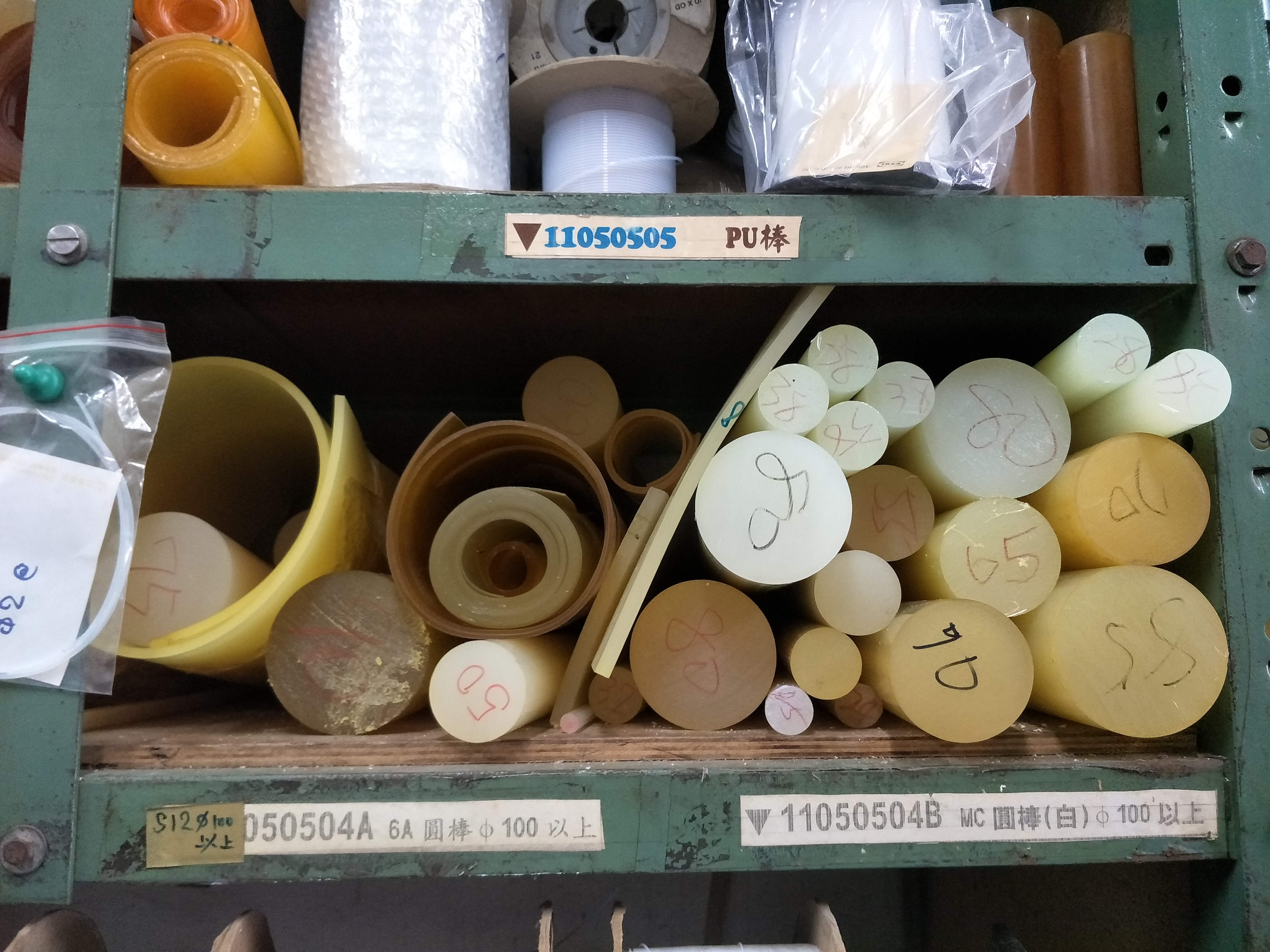 大德行-工程塑膠-MC圓棒