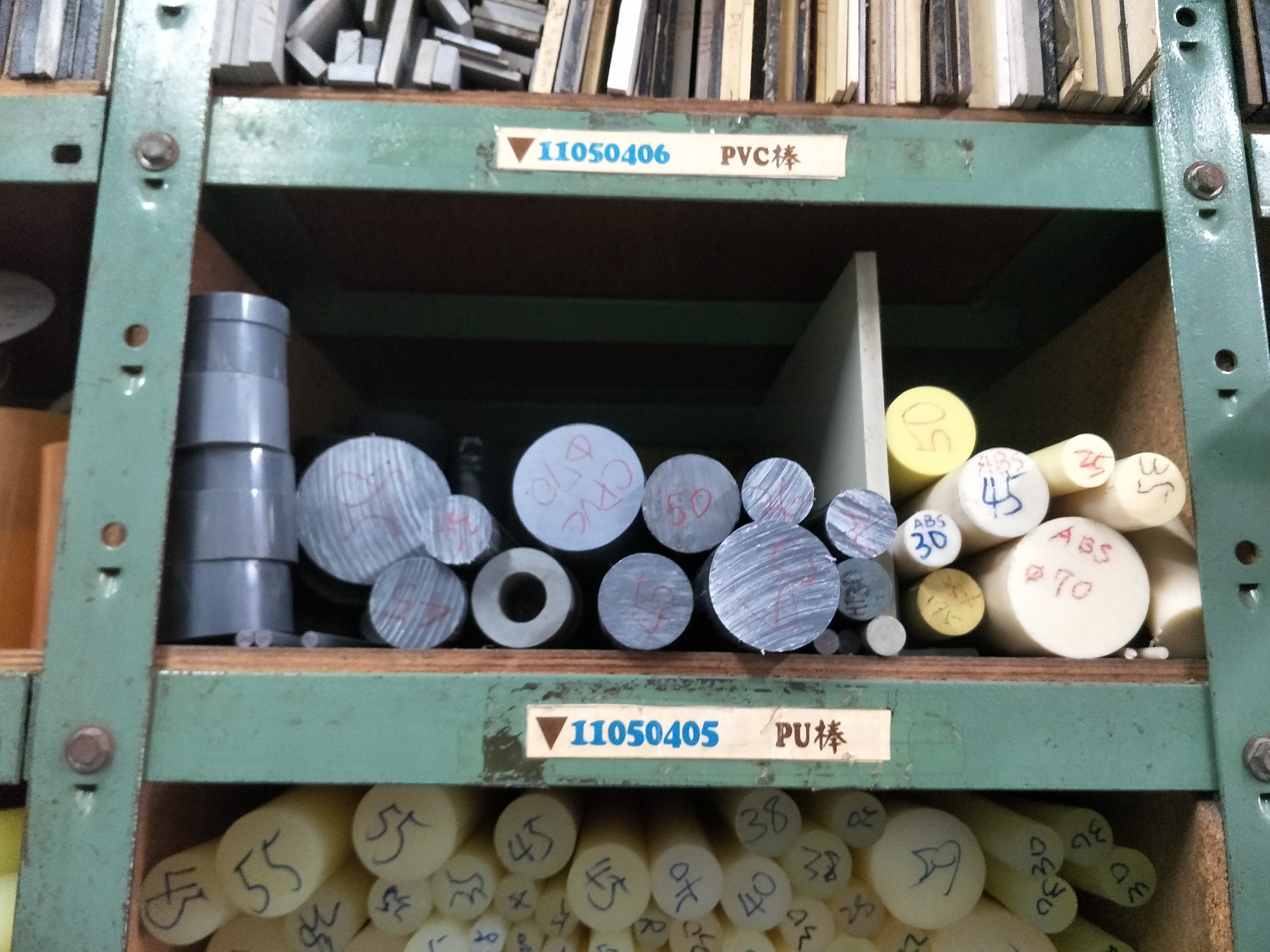 大德行-工程塑膠-PU棒