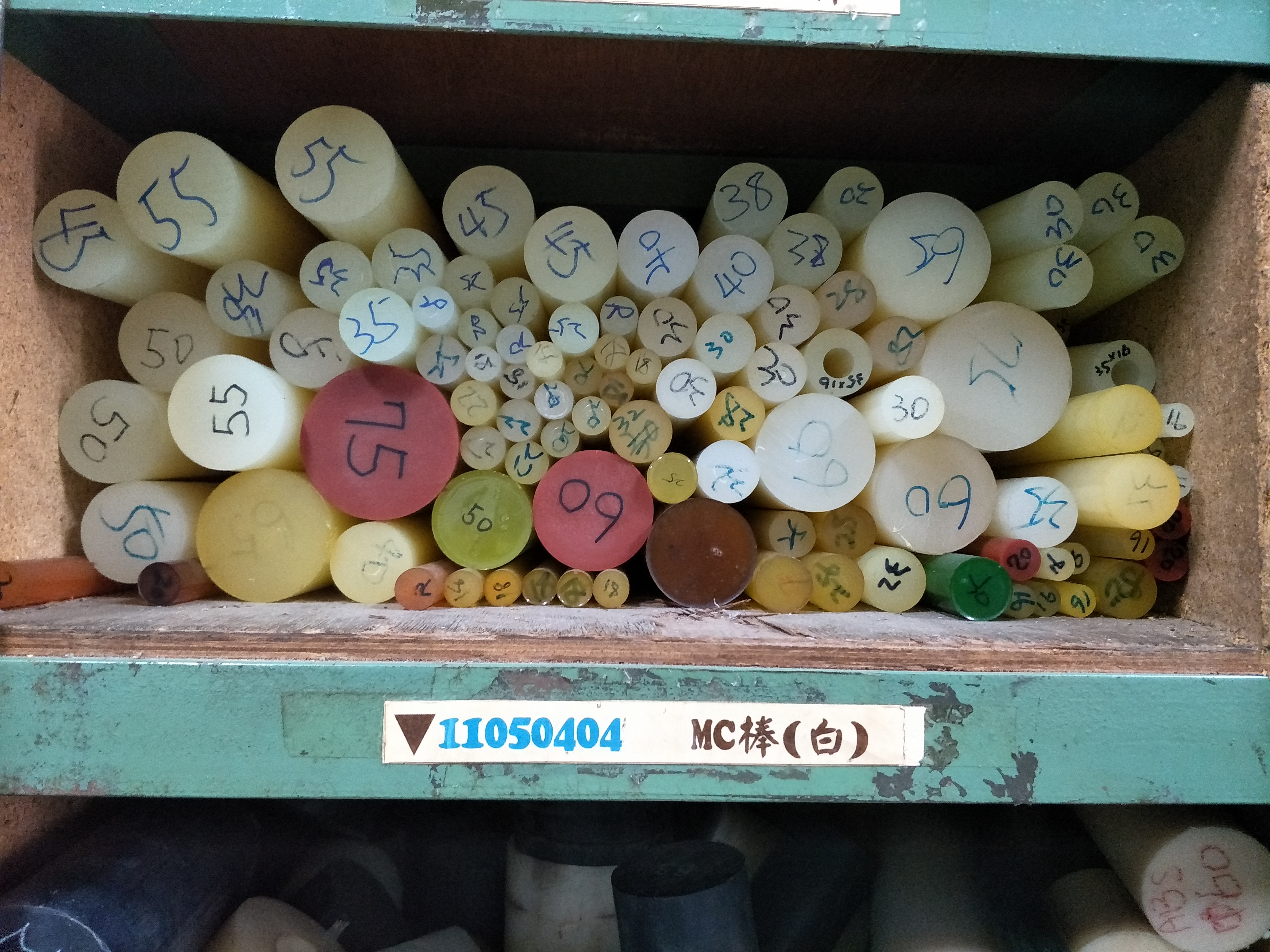 大德行-工程塑膠-MC棒