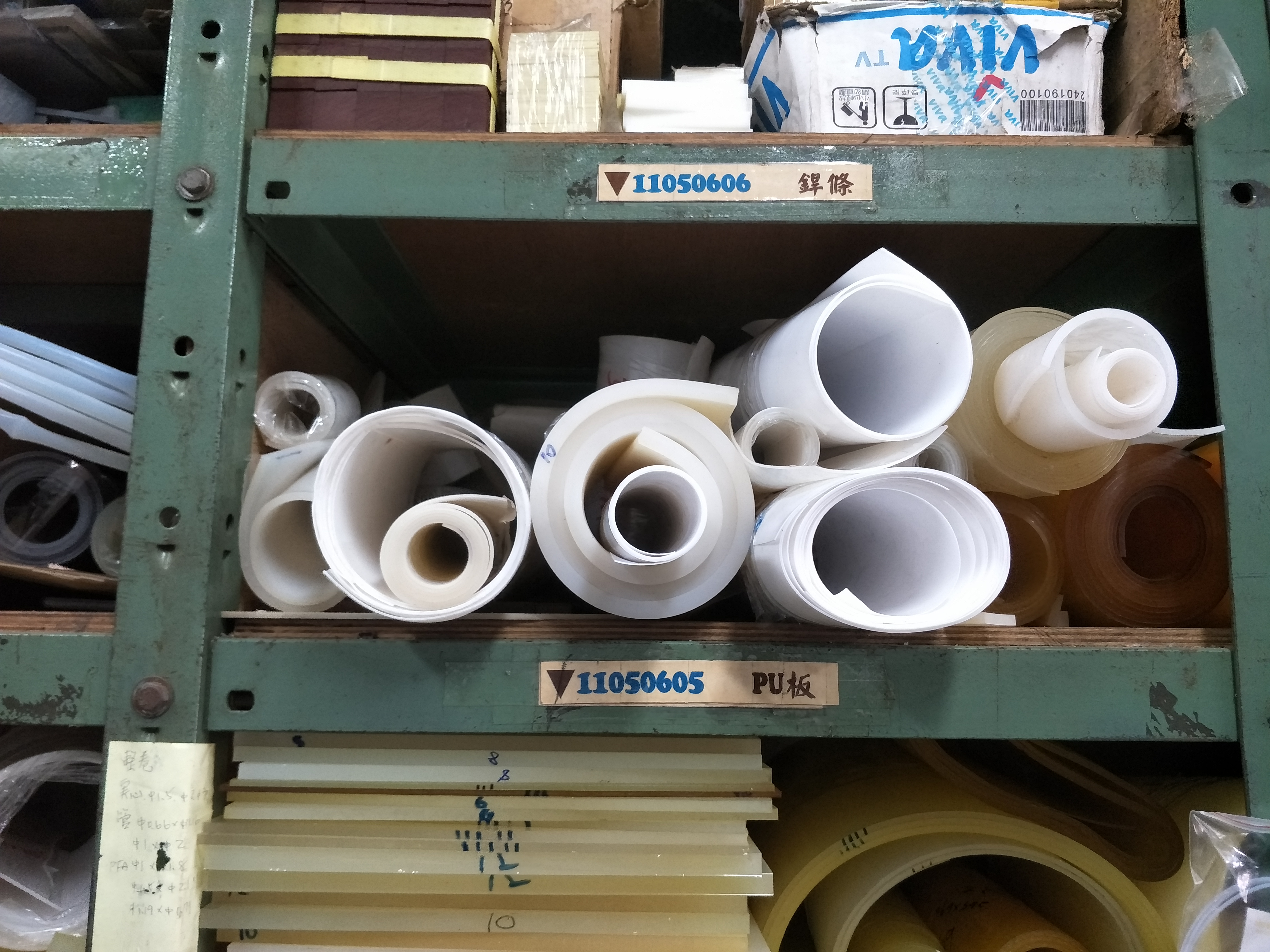 大德行-工程塑膠-銲條