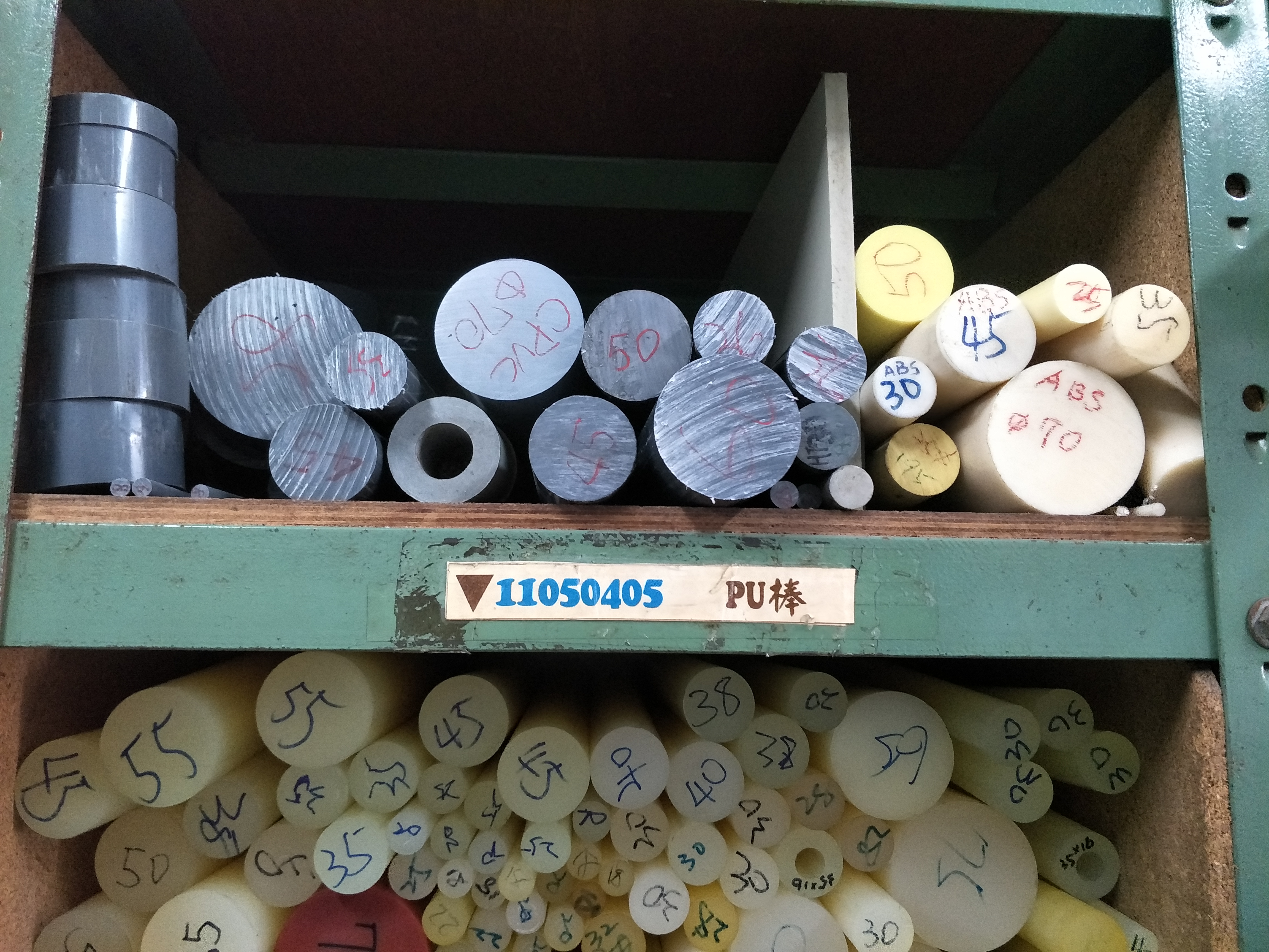 大德行-工程塑膠-PU棒