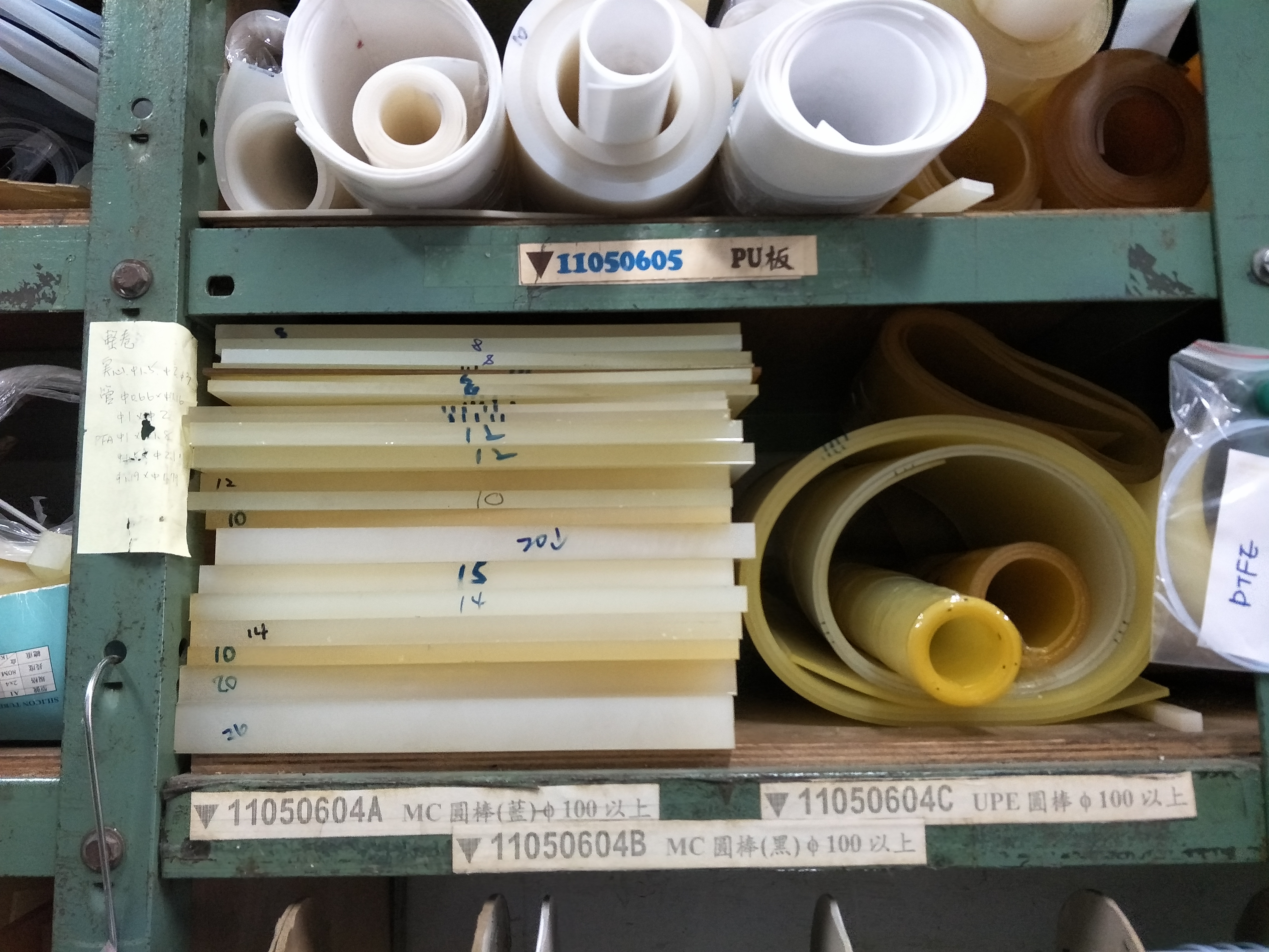 大德行-工程塑膠-PU板