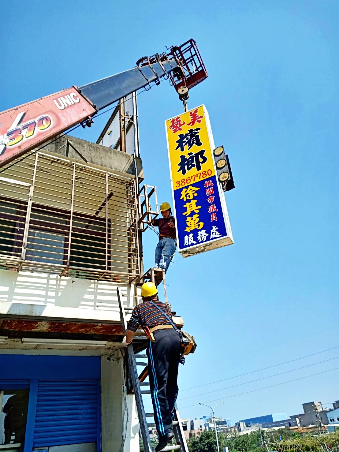 巧神廣告-招牌安裝