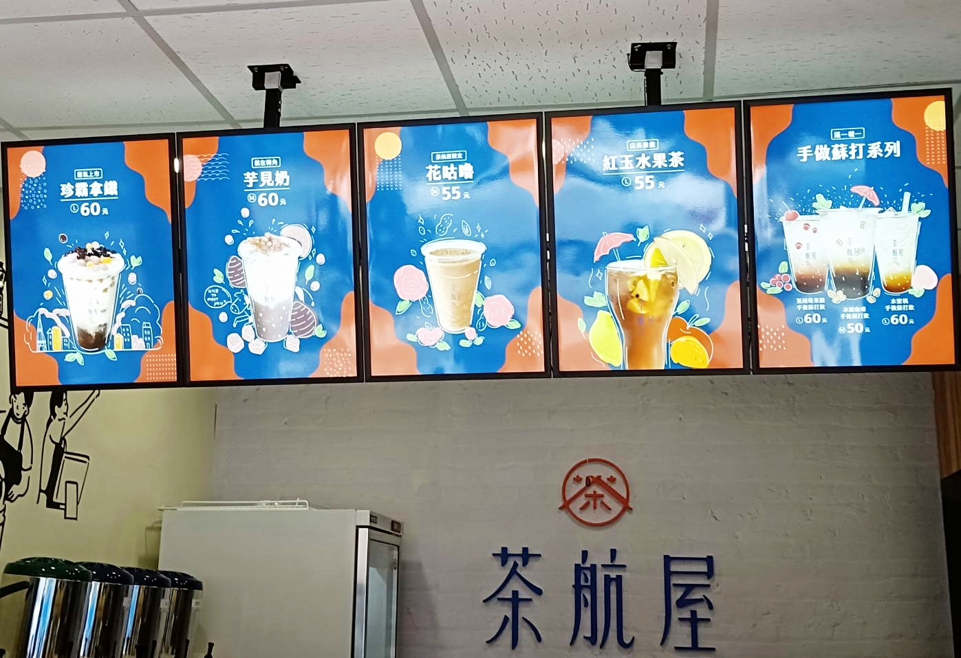 超薄價目表燈箱