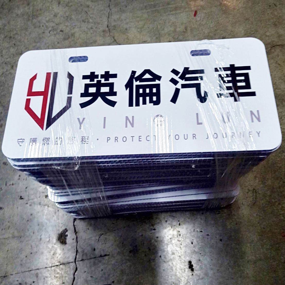 中古車車牌商標