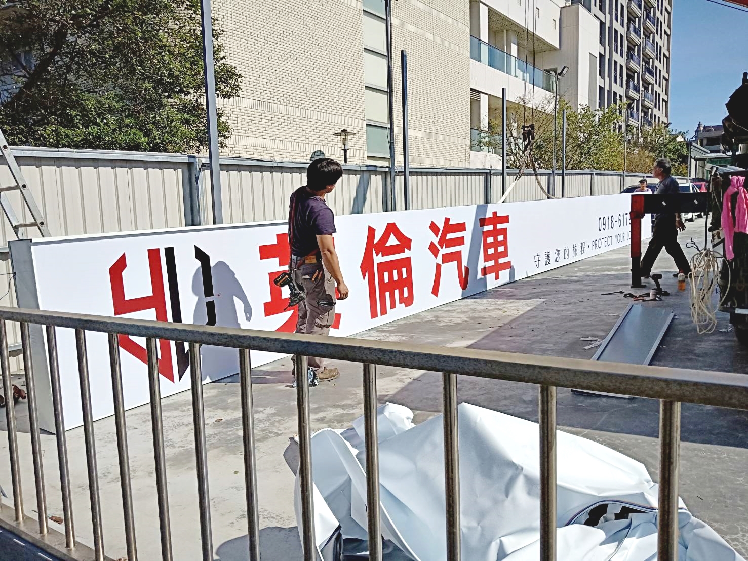 廣告招牌施工安裝