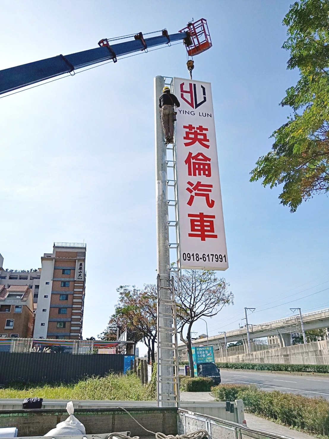 廣告招牌施工安裝