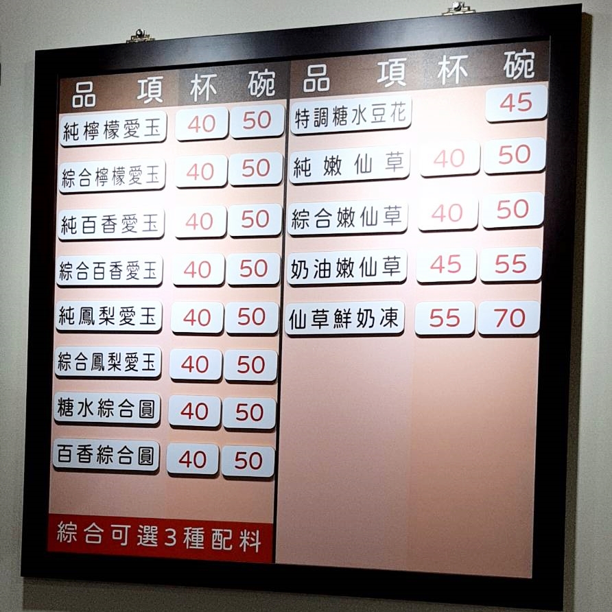 白板+木框+壓克力背貼磁布