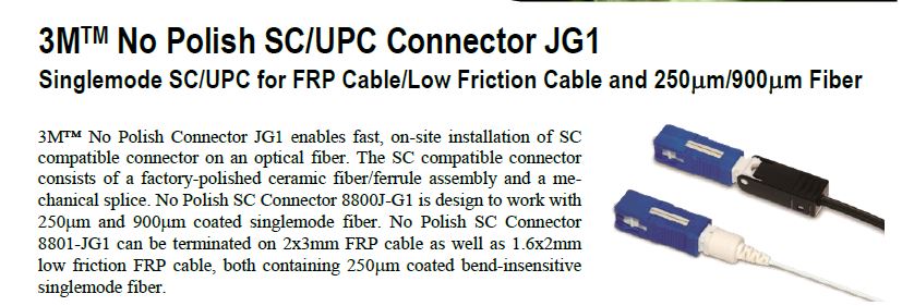 新一代SC組合式連接器
