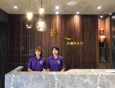 沐足足體養生館-民俗療法