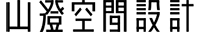 山澄有限公司-undefined