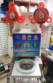 封口機