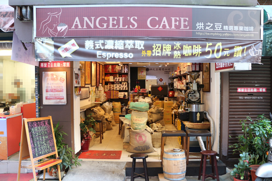 烘之豆現場技術教學如何烘豆選豆