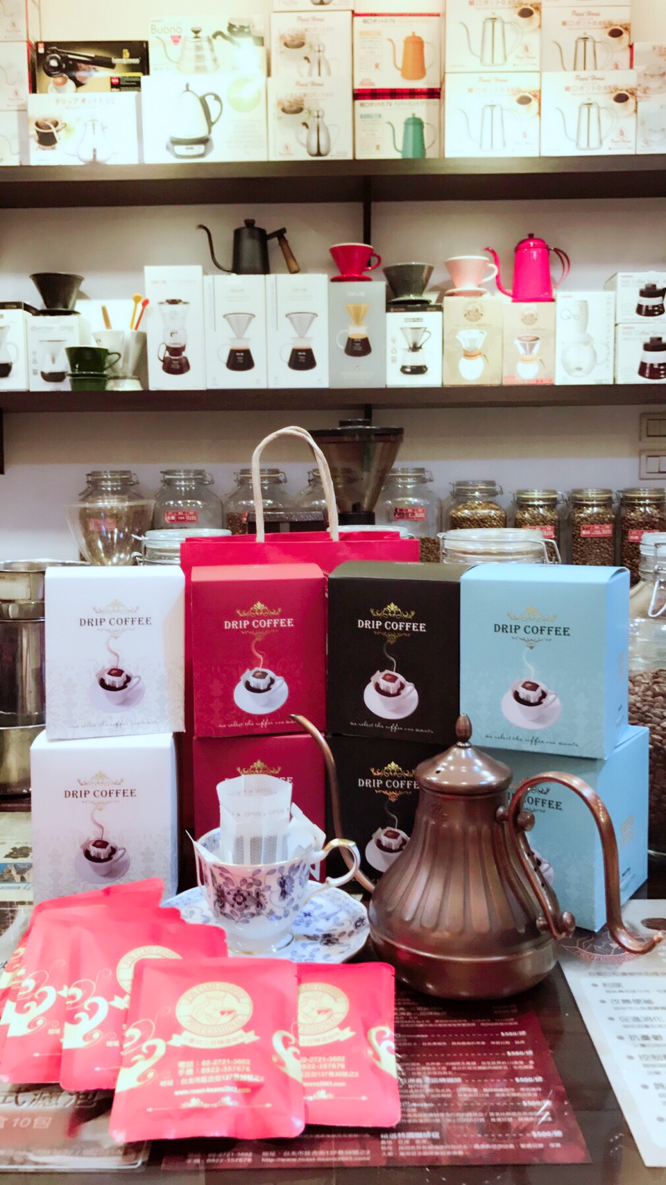 烘之豆_品味級掛耳式咖啡