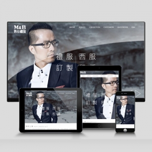 集客多企業架站專家-undefined