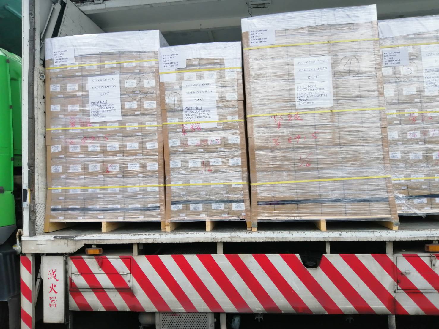 雲林斗南貨運托運