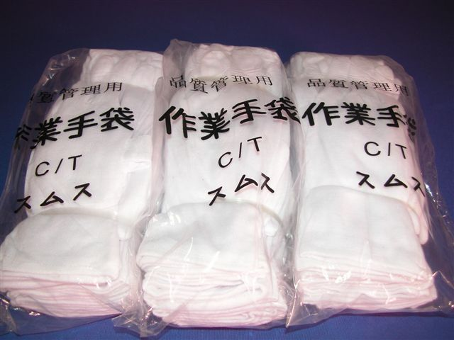 16.TC(非純棉)作業手套