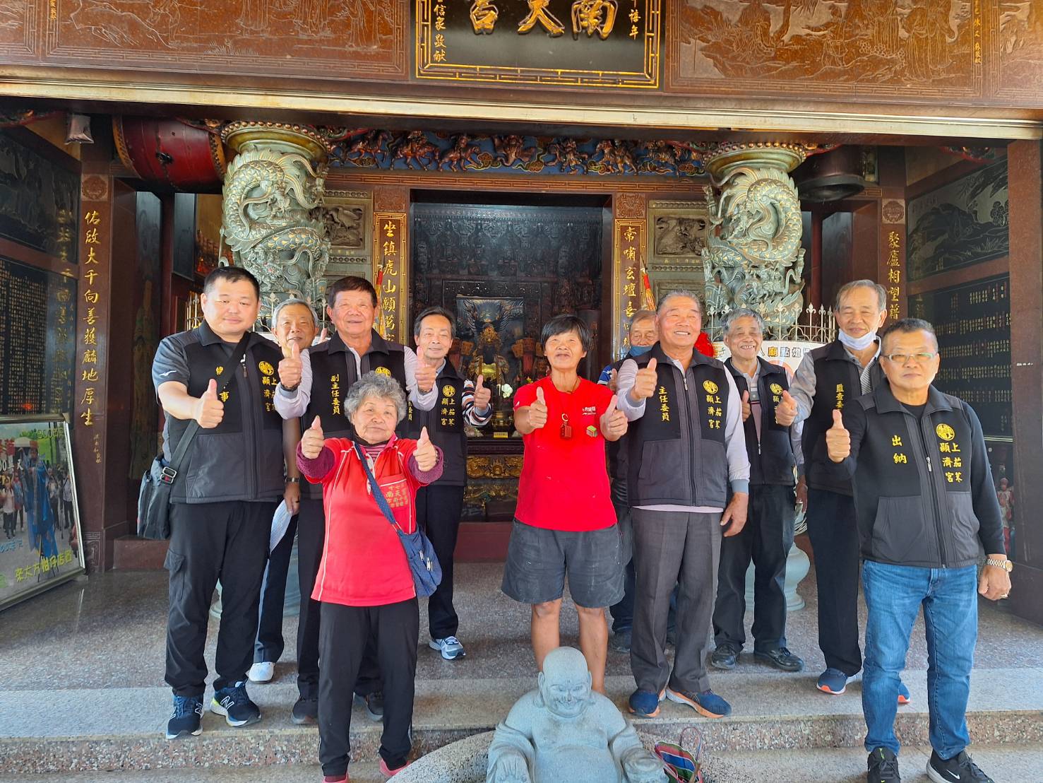 十七戶南天宮方府千歲