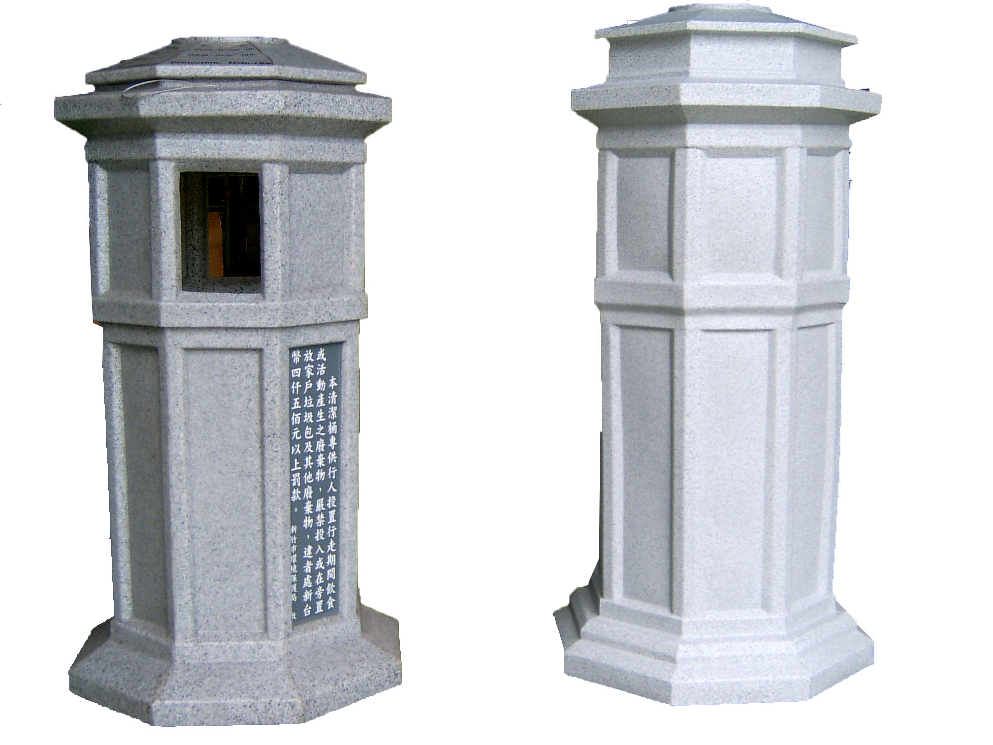 景觀垃圾桶&nbsp;