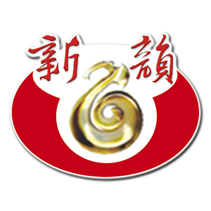 新韻傳音有限公司-undefined