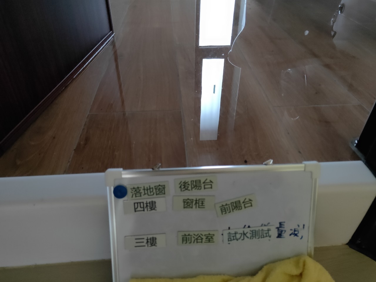 積水測試案例&nbsp;