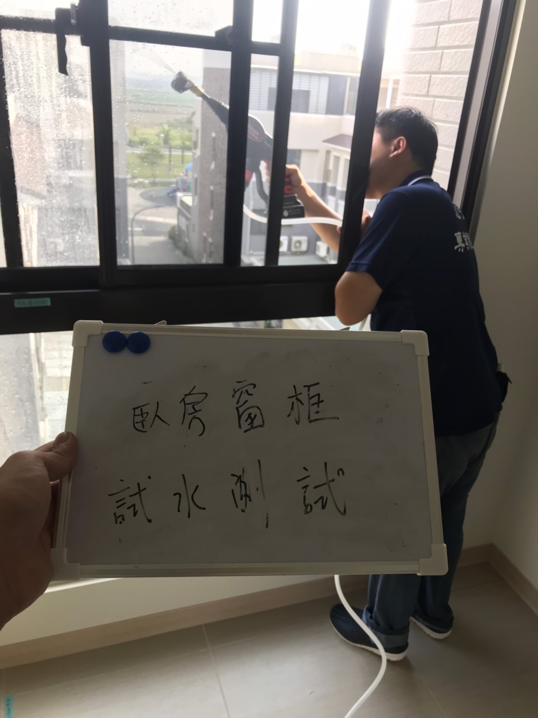 使用噴水槍噴灑窗戶檢測是否有裂縫、滲漏水案例