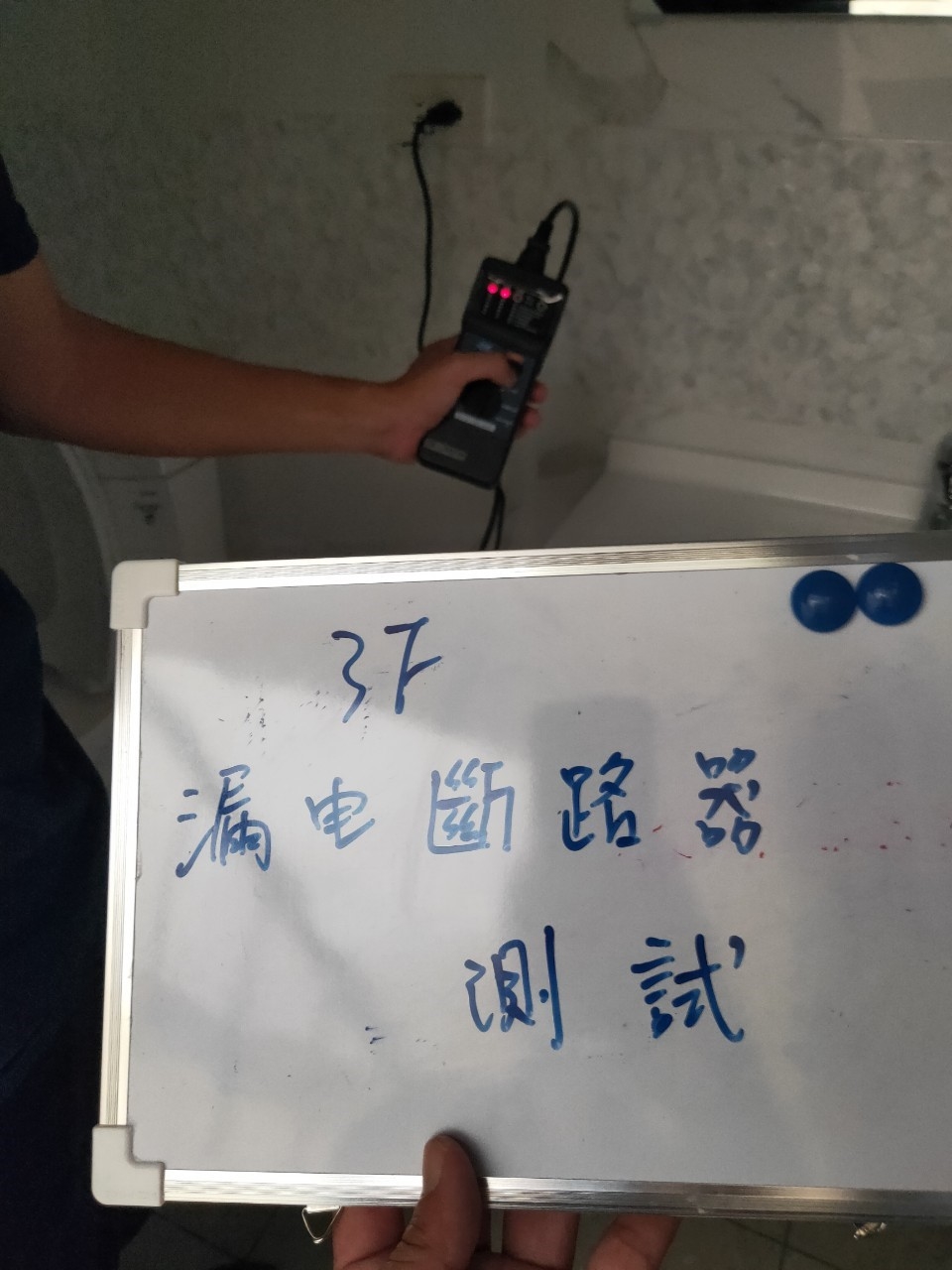 漏電斷路器檢測案例&nbsp;