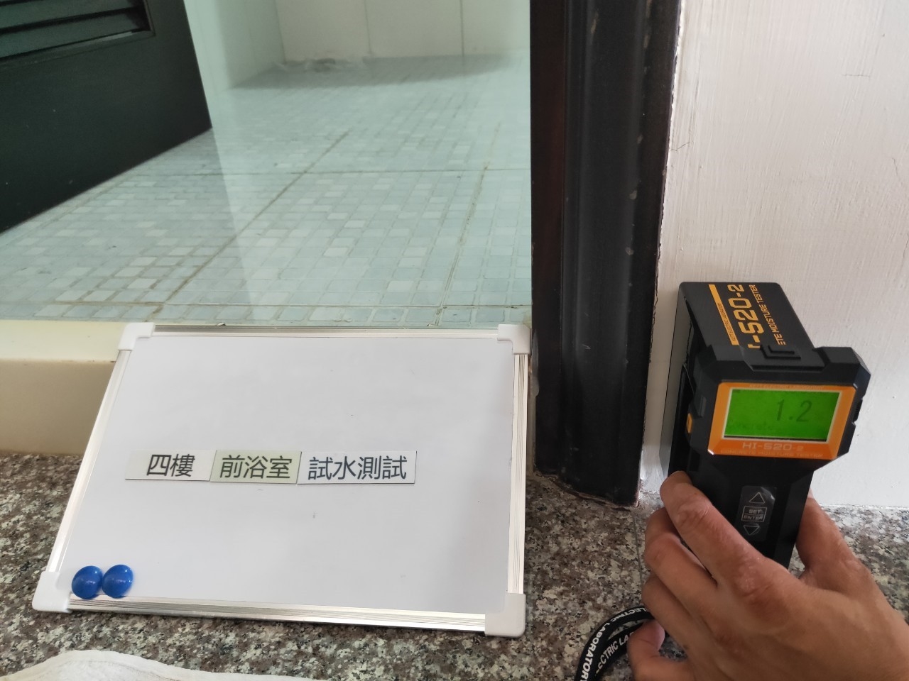 使用非破壞混擬土水分儀，檢測有無滲漏水疑慮案例