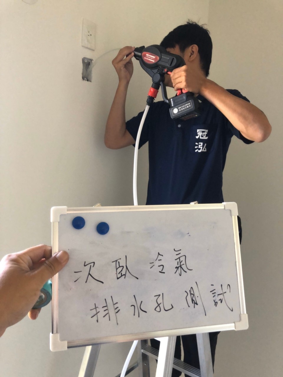 冷氣排水孔排水檢測&nbsp;