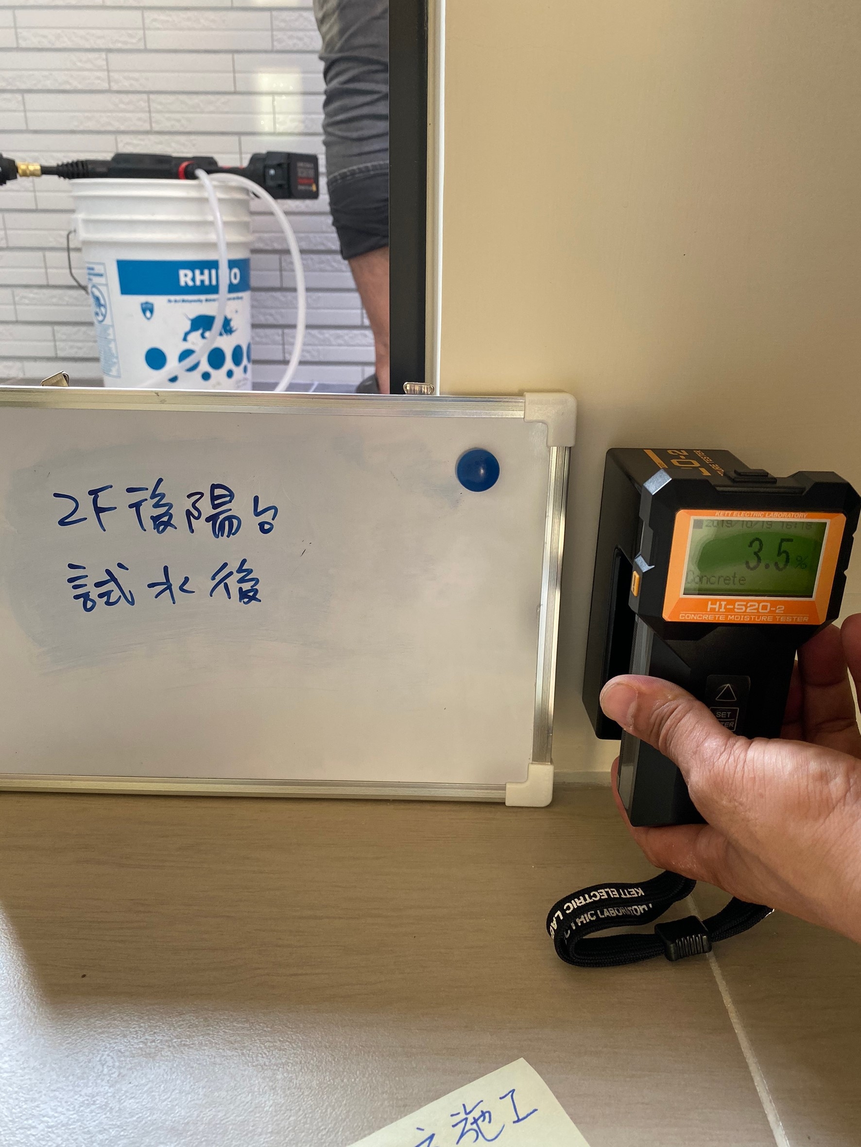 使用非破壞混擬土水分儀，檢測有無滲漏水疑慮案例