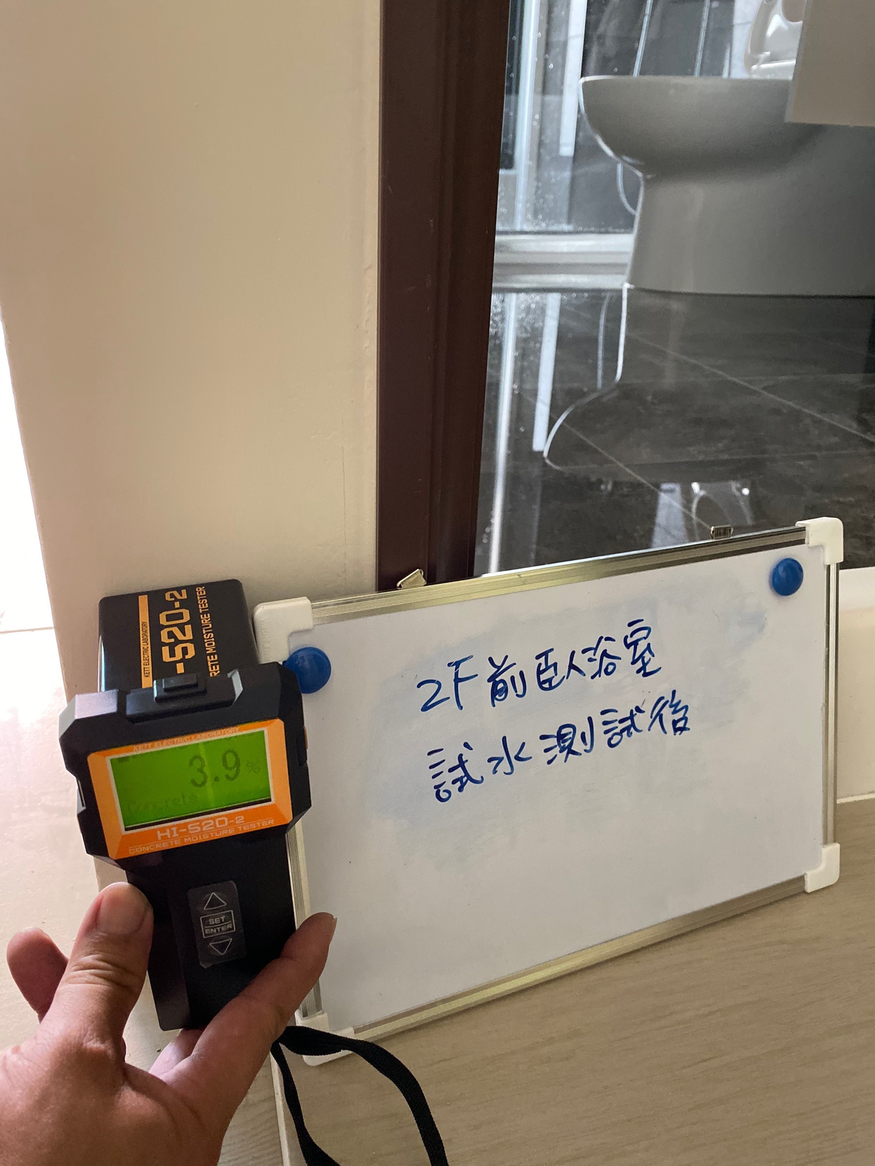 使用非破壞混擬土水分儀，檢測有無滲漏水疑慮案例