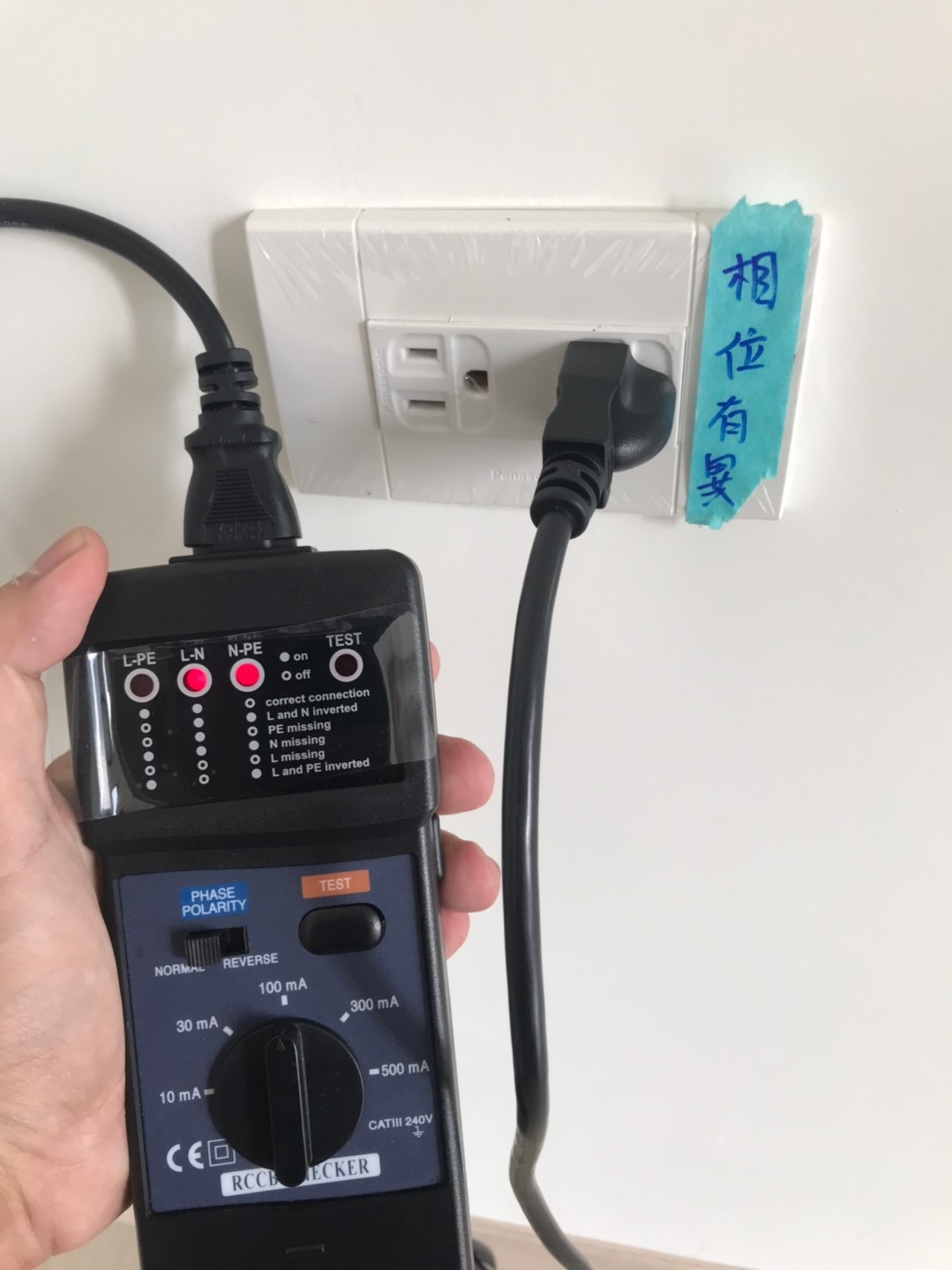 漏電斷路器檢測案例&nbsp;