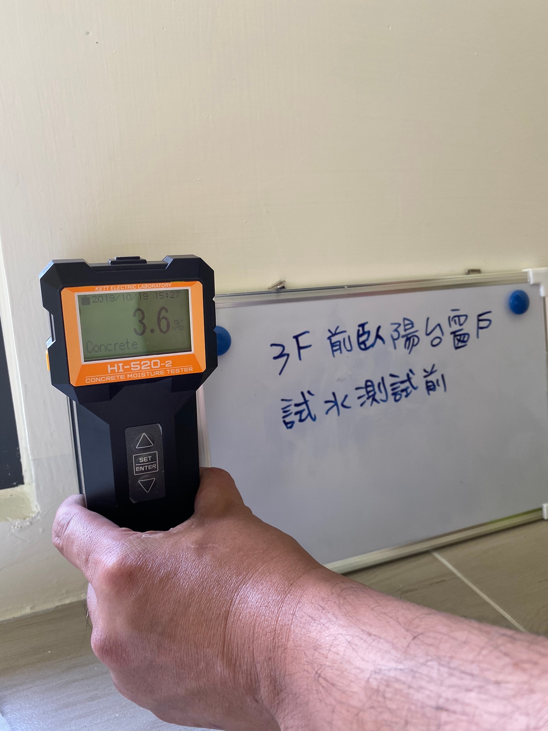 使用非破壞混擬土水分儀，檢測有無滲漏水疑慮案例