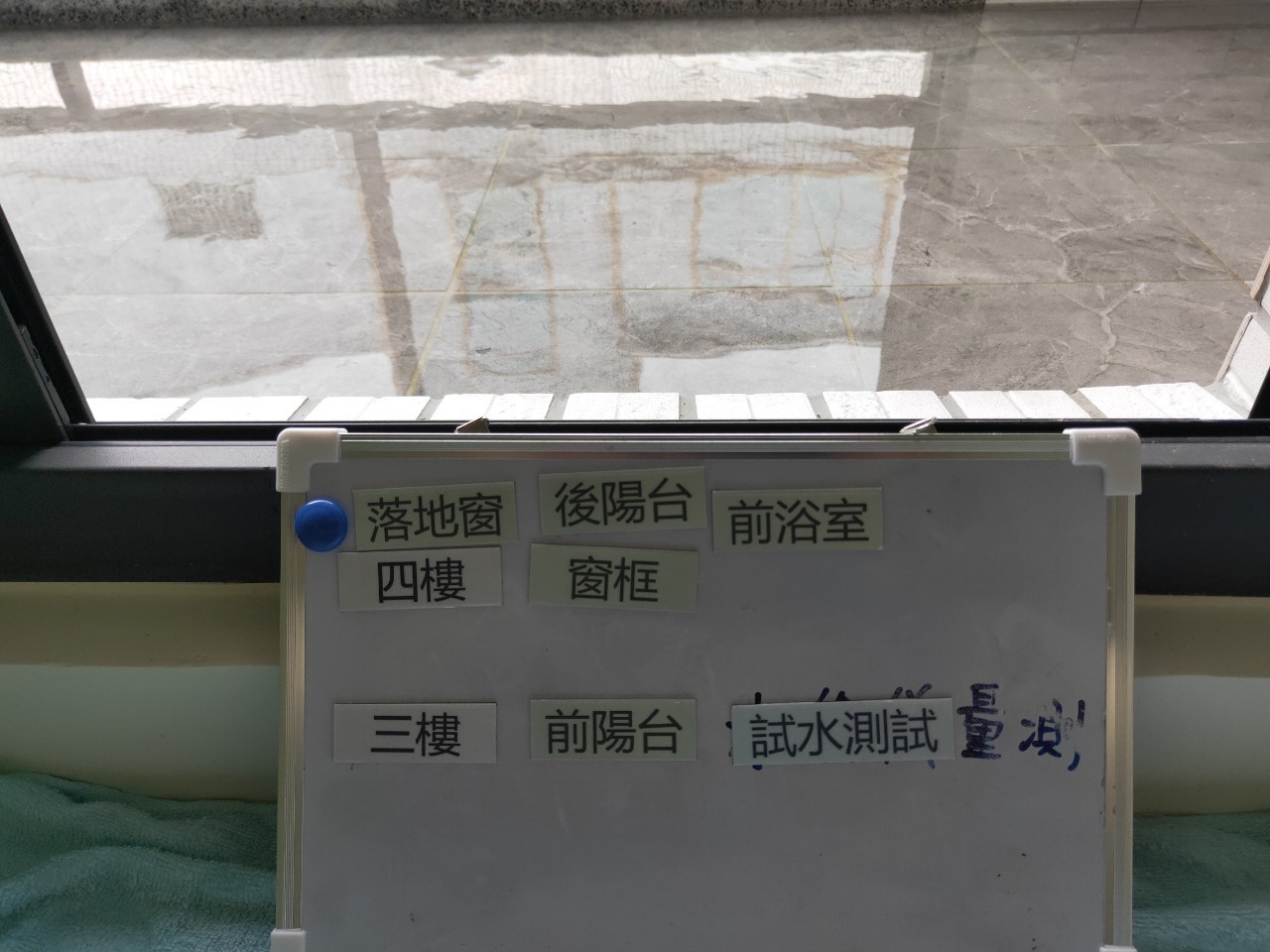 積水測試案例&nbsp;