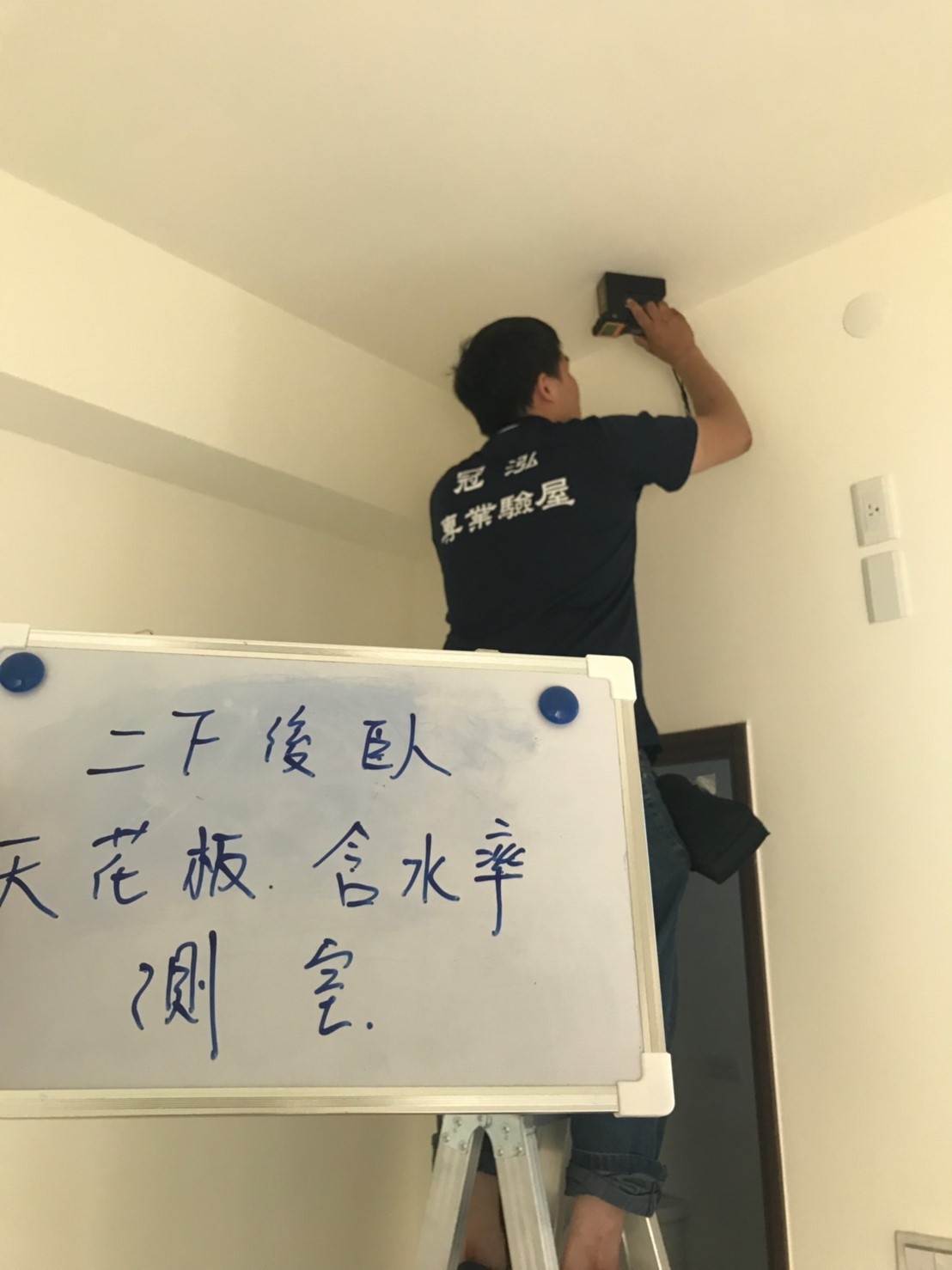 紅外線熱影像儀測試總電路開關&nbsp;