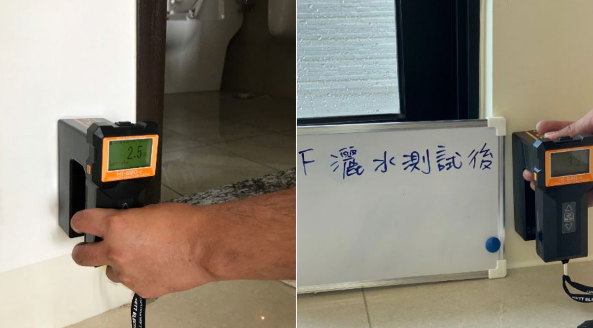 使用非破壞混擬土水分儀，檢測有無滲漏水疑慮。