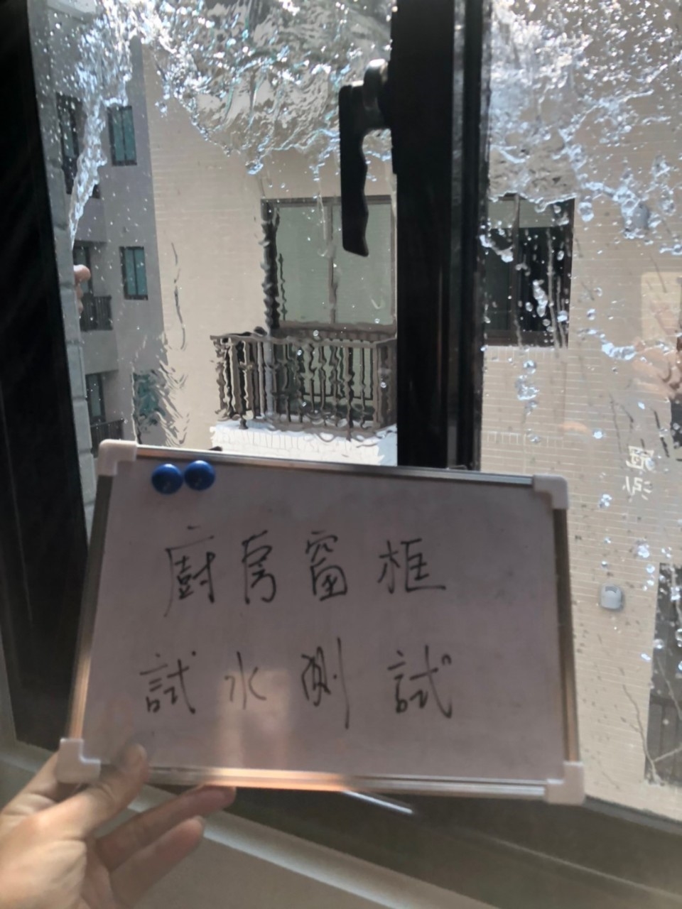 使用噴水槍噴灑窗戶檢測是否有裂縫、滲漏水案例