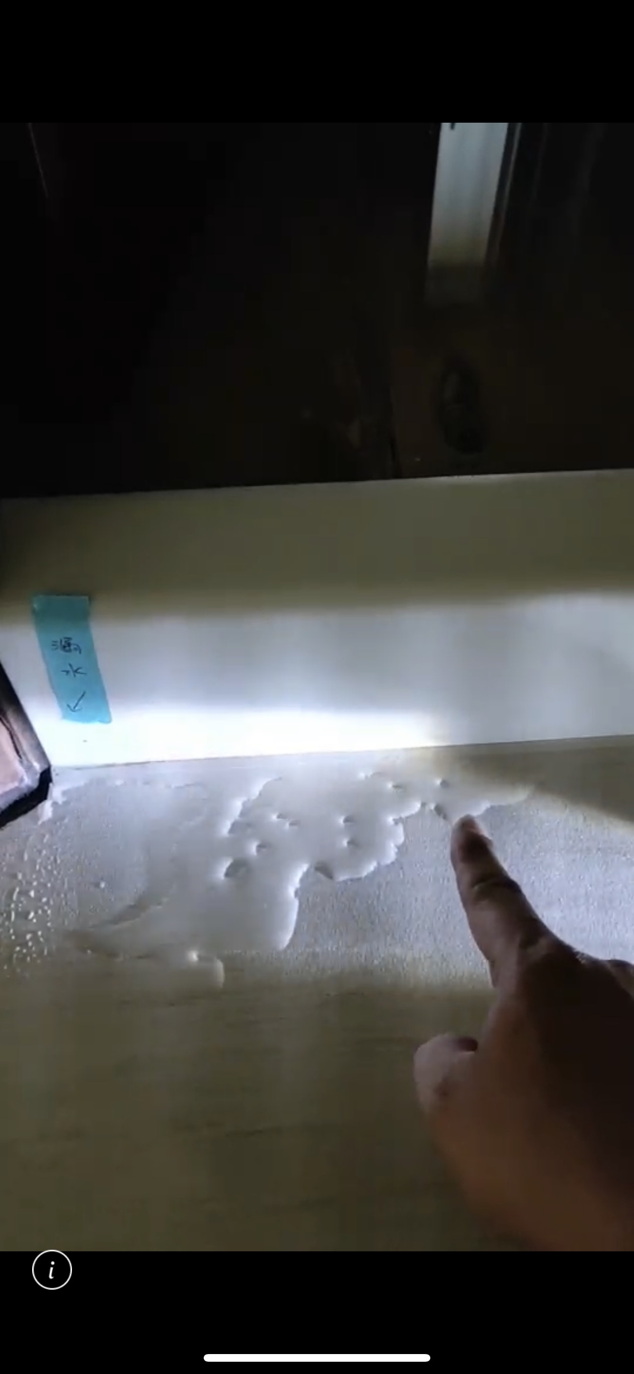 積水測試案例&nbsp;