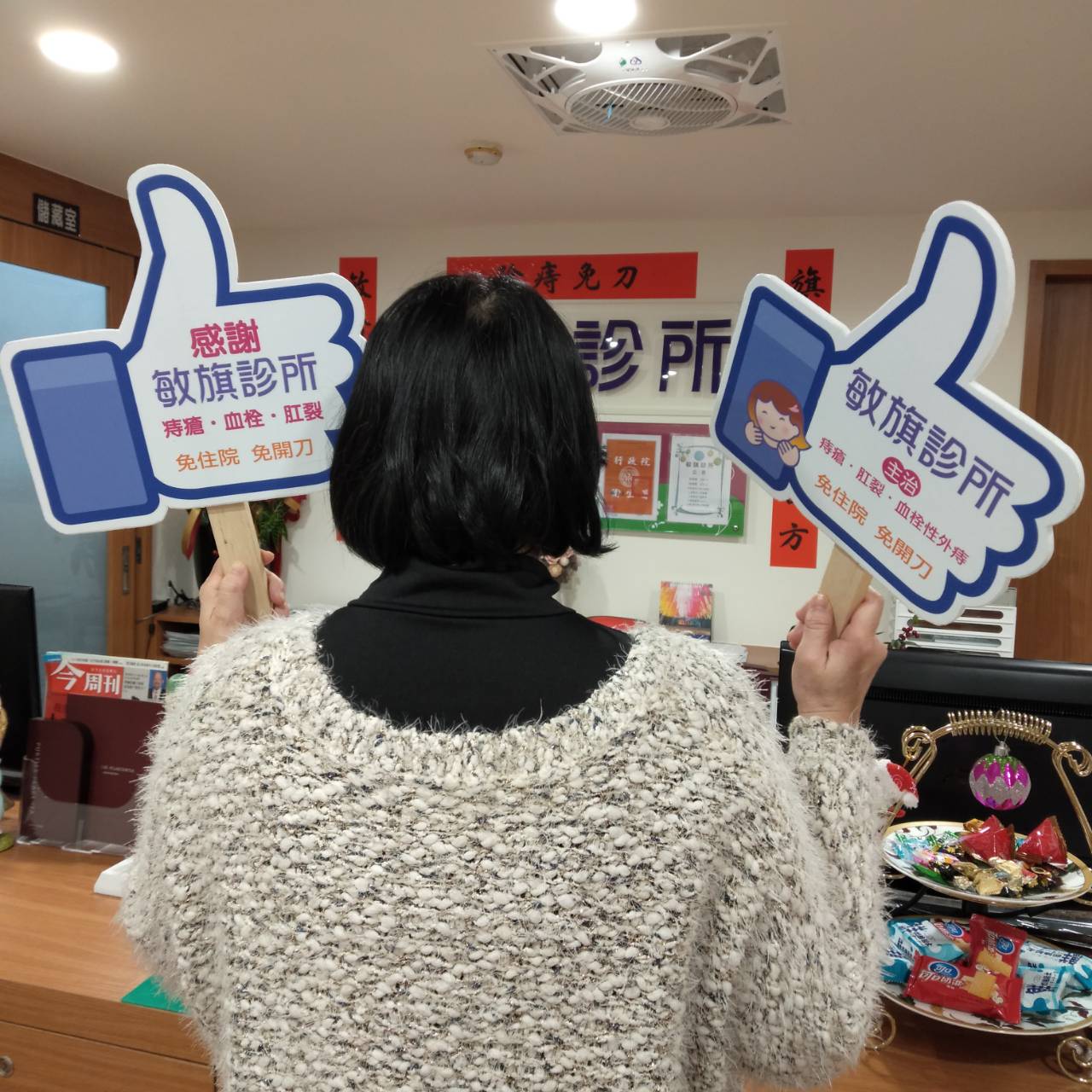 【防治報報】男便祕3天睡前再嘗試