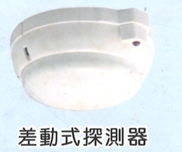 元設企業有限公司-營建工程