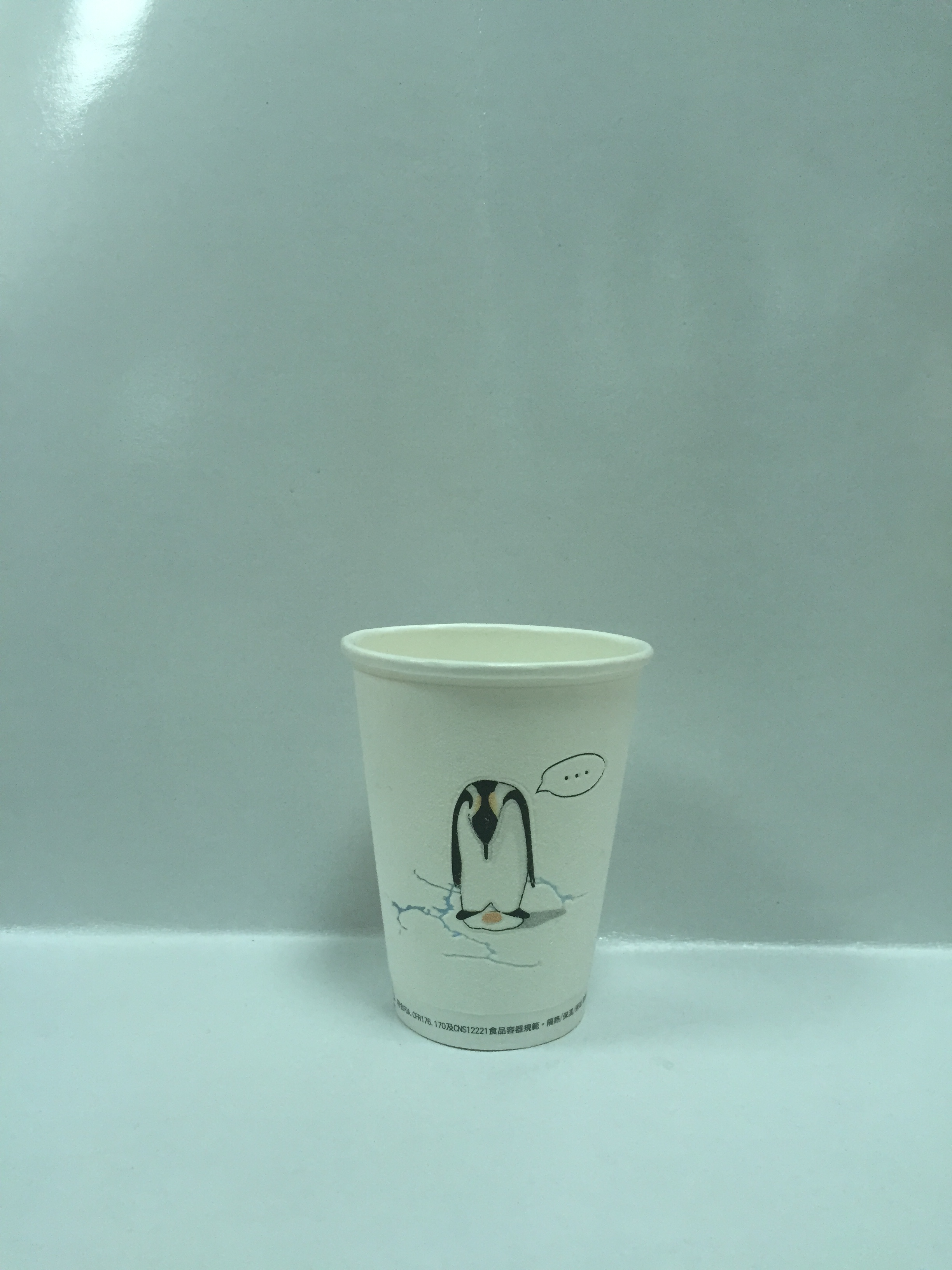 冷飲紙杯,咖啡杯8oz發笑杯